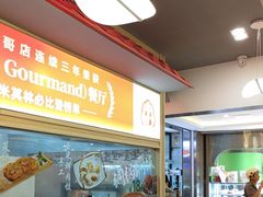 -大官米线(喜盈门范城店)