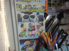 -津门红姐熟梨糕茶汤糕干(爱国道店)