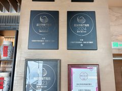 -JWMARRIOTT无锡苏宁JW万豪酒店-悦府65中餐厅