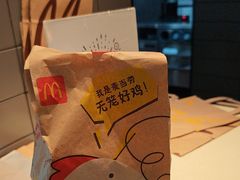 -麦当劳(朝阳北路店)