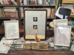 -邊城書店