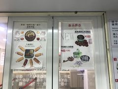 -珍妮曲奇聪明小熊(尖沙咀店)