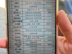 -泰安方特欢乐世界