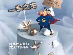 -唐·匠心·动物奶油·冰淇淋蛋糕(石岐店)