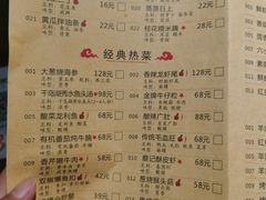 -松针蔡记蒸饺(花园路店)