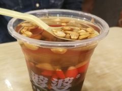 -八婆婆烧仙草(中山路店)