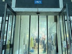 -南京环北服装批发市场