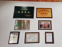-芦茨金富饭庄·25年老字号·专做稻草鸡