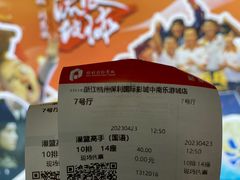 -保利国际影城杭州中南店