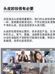 -Bollins波林丝•专研护发中心