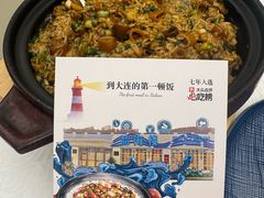 -品海楼·大连海胆锅贴馆(东港店)