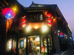 门面-东门口涮肉·砂锅·烤串(老门东店)
