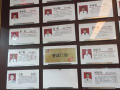-广州市正骨医院