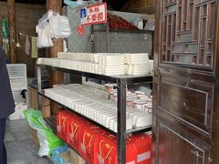 -聚源号(鸣鹤古镇店)