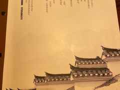 -川满楼(北山店)