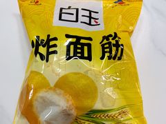 -物美大卖场(玉蜓桥店)