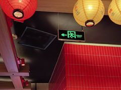 -寸屋拉面(凯德晶萃店)