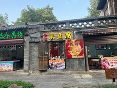 -青州古城