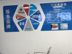 -Apple Store苹果手机电脑售后维修中心(浦东店)