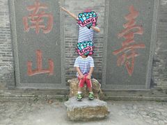 -镇江市南山风景名胜区竹林景区