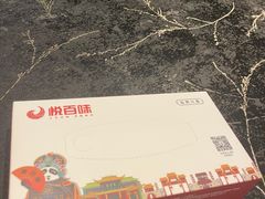 -悦百味·品质川菜(橄榄郡店)
