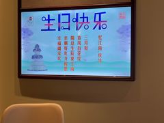 -俏江南天津时尚曲艺主题餐厅(马场道店)