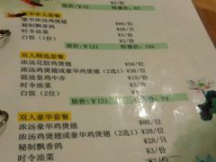 -翅客(紫金大街店)