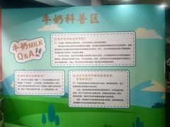 -杭州味全生技食品有限公司