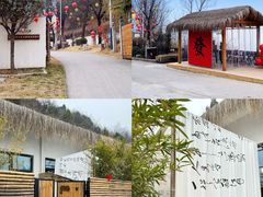 -悟空山宿陨石私汤温泉酒店(神舟大道地铁站店)