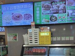 -甲乙饼·手工牛肉饼(东方广场店)
