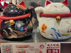 -美罗城