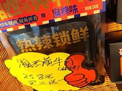 -黑色经典臭豆腐·湖南特产(步行街店)