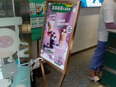 -仙雨林·奶茶鲜果茶(书院巷店)