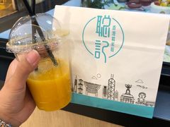 -聪记香港糯米糍(天虹店)