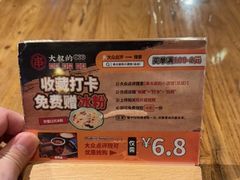 -串大叔炭火烤串·鸡西大冷面刀削面(总店)