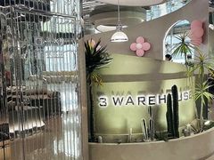 -3号仓库·创意中国菜(乐清正大广场店)