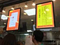 -鲍师傅糕点(春熙路店)