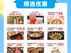 -万达广场(南宁青秀店)