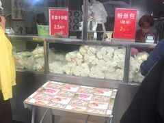 -袁大头包子(光华路店)