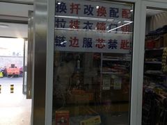 -北京清河镇农副产品交易市场中心