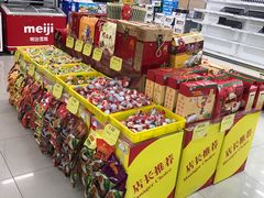 -华润万家便利超市(无锡大箕山店)