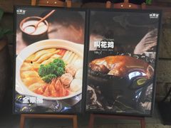 -外婆家(西溪印象城店)