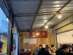 -纯阳馆鱼香排骨面(东二道街店)