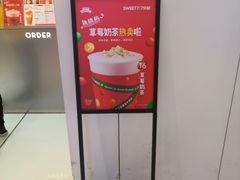 -7分甜(苏州中心店)