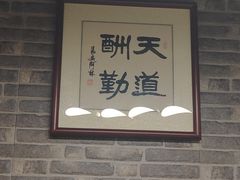 -掌上鲜(南顺城街店)