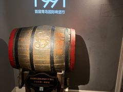 -青岛啤酒博物馆