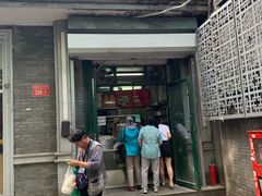 门面-天泽祥·鼓楼馒头(鼓楼店)