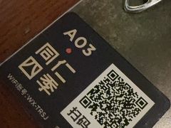 -同仁四季椰子鸡(海岸城天利店)