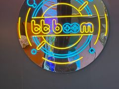 -bb boom运动闯关密室·聚会团建·家庭亲子(龙湖西溪天街店)