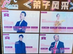 -宝丽金大酒店·洗浴中心